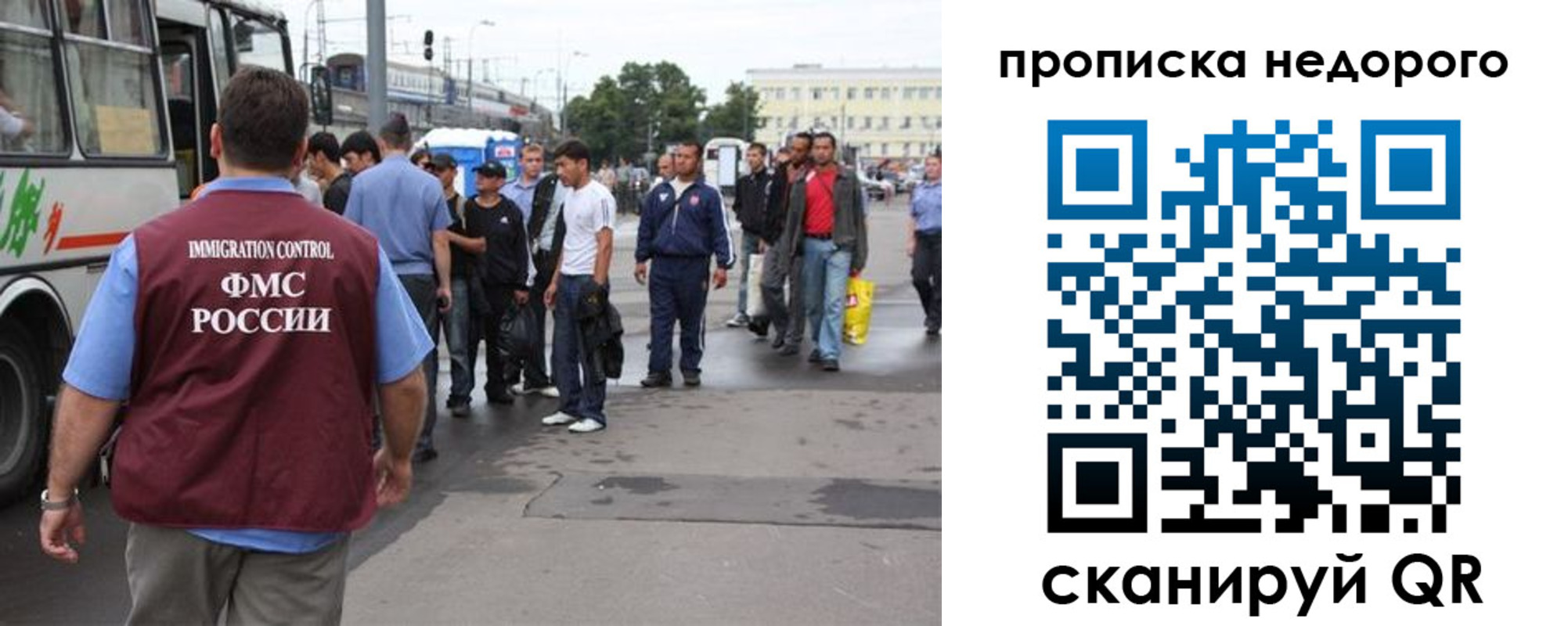 временная регистрация для всех в Звенигово